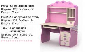 Стол Pn-08-2 (комплект) Pink Briz